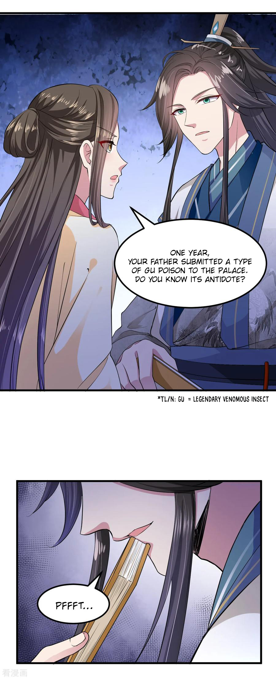 The emperor is afraid that the princess will have the world chapter 99 - page 8