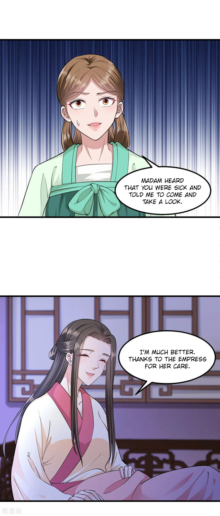 The emperor is afraid that the princess will have the world chapter 98 - page 12