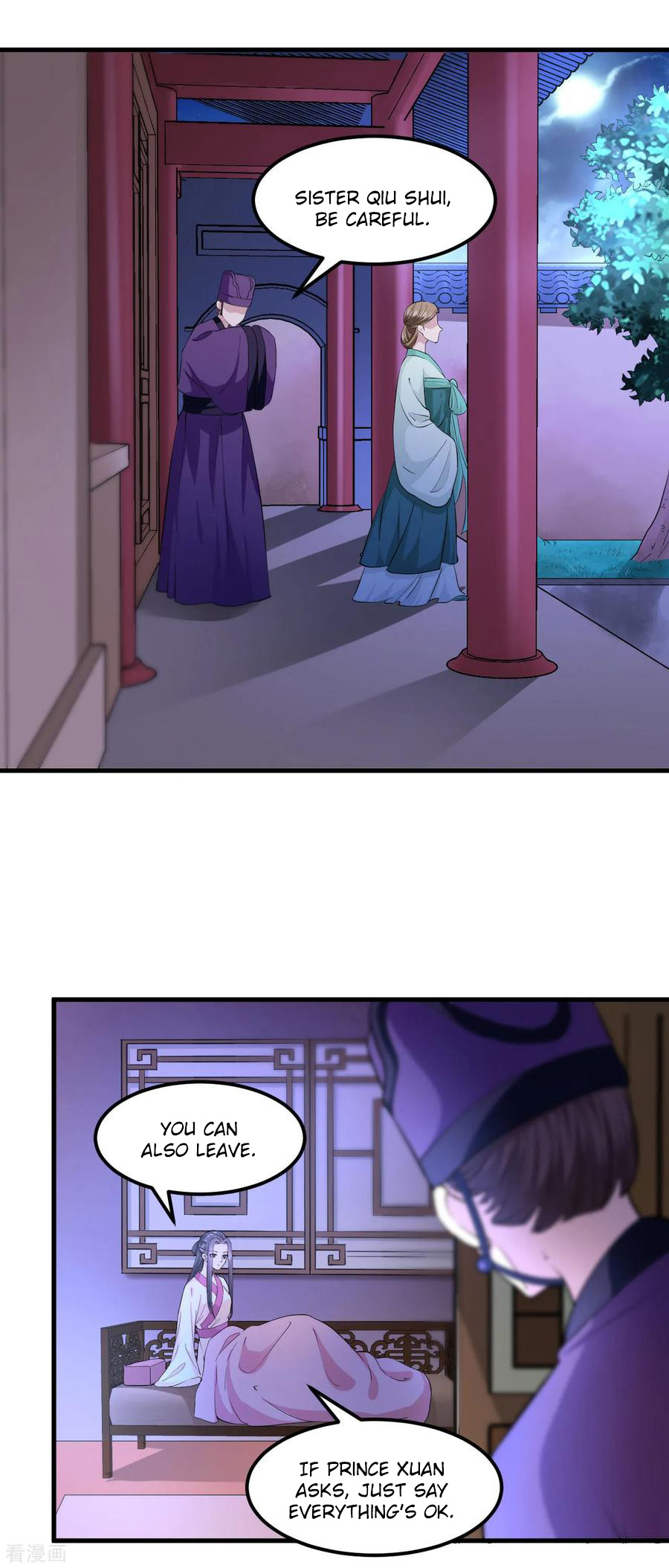 The emperor is afraid that the princess will have the world chapter 98 - page 14