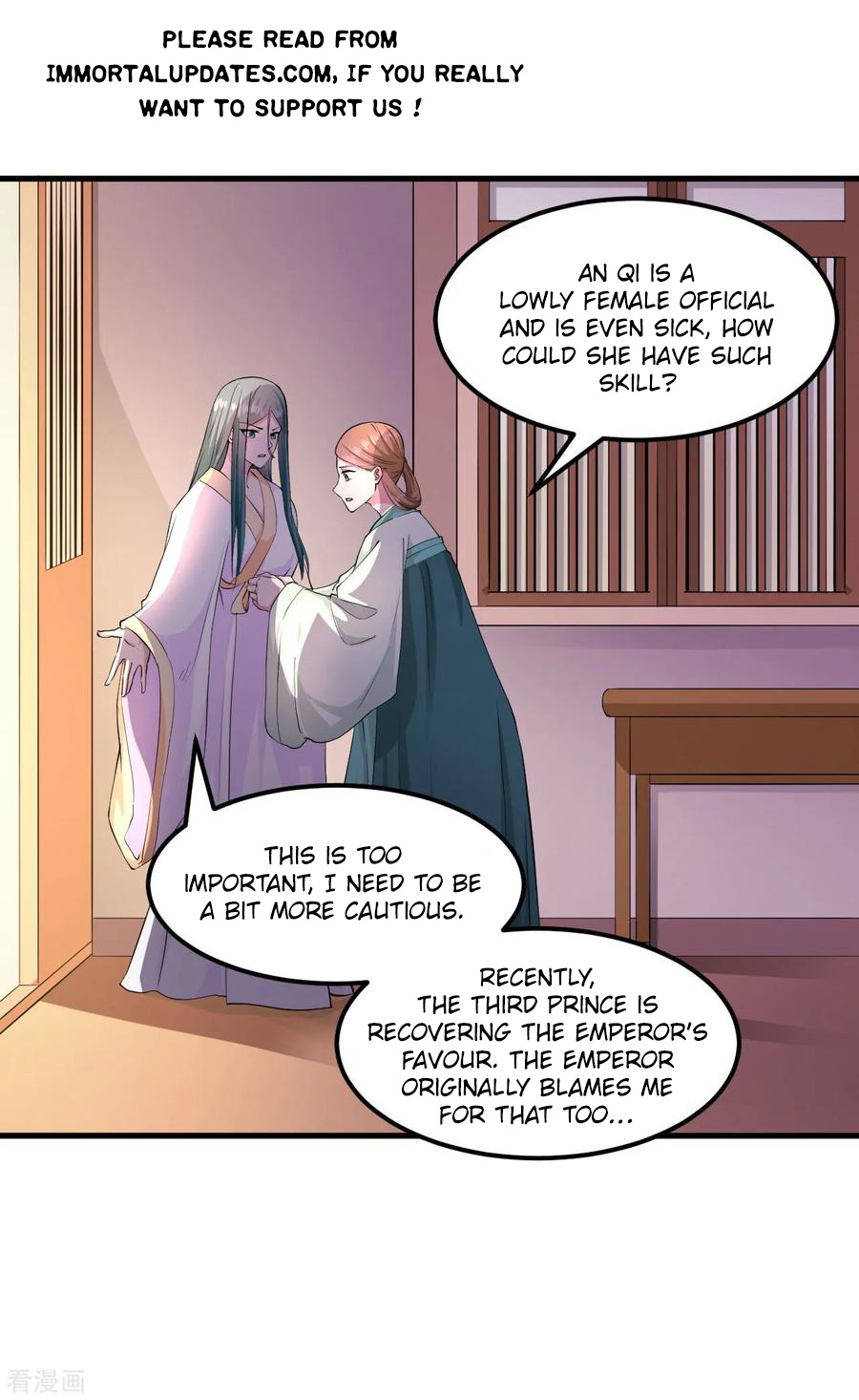 The emperor is afraid that the princess will have the world chapter 98 - page 2