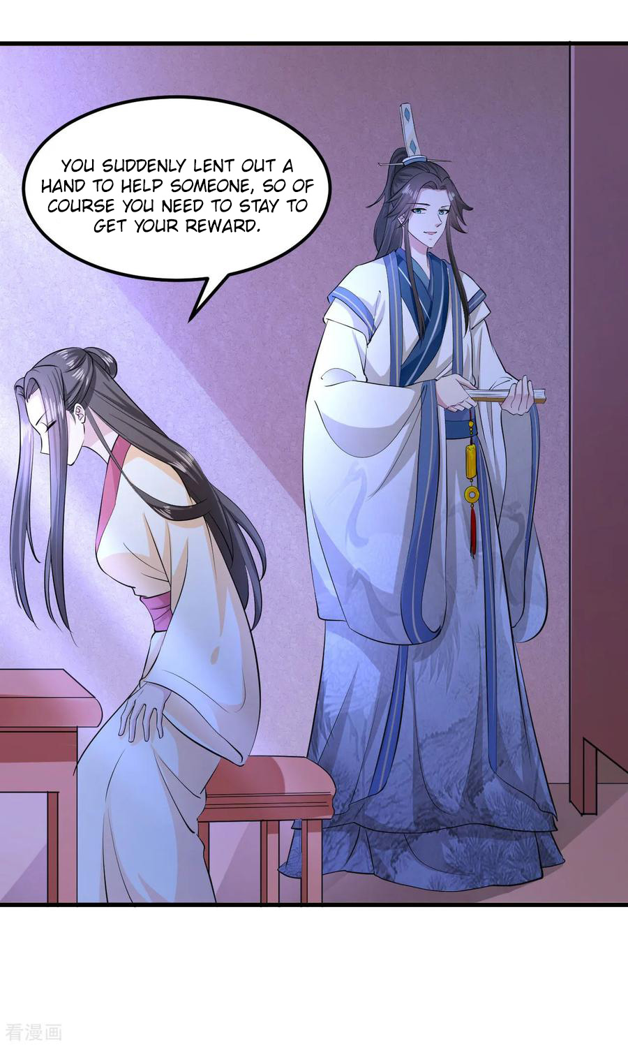 The emperor is afraid that the princess will have the world chapter 98 - page 22