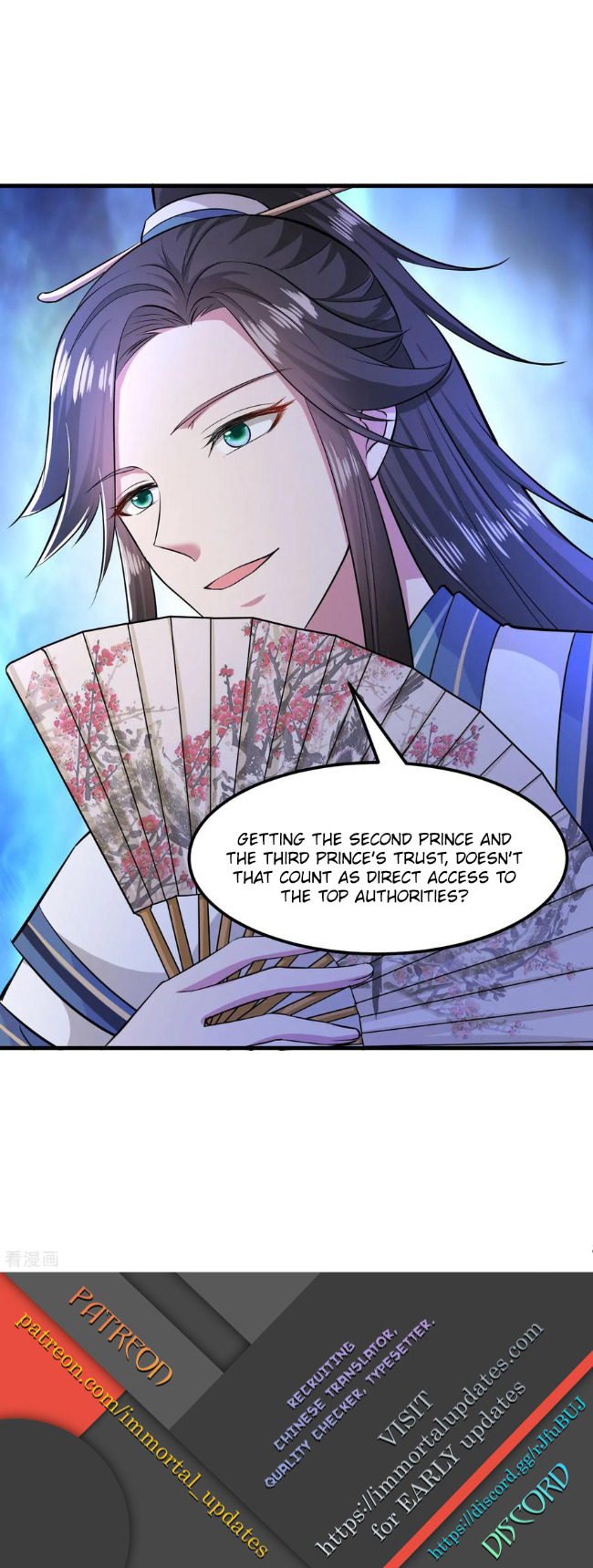 The emperor is afraid that the princess will have the world chapter 98 - page 31