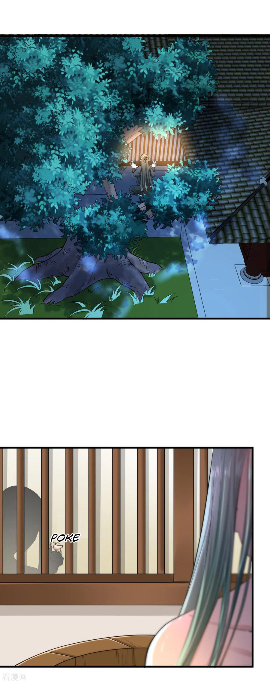 The emperor is afraid that the princess will have the world chapter 97 - page 15