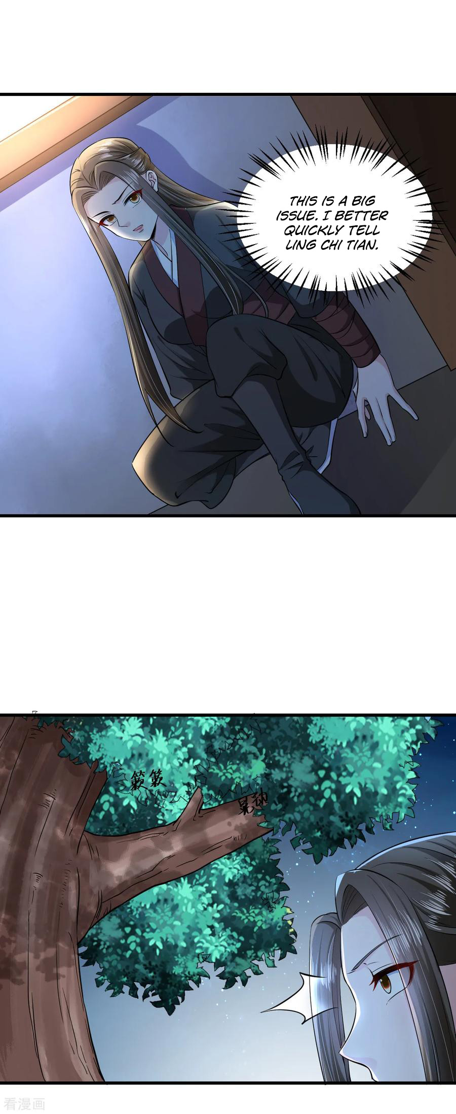 The emperor is afraid that the princess will have the world chapter 97 - page 19