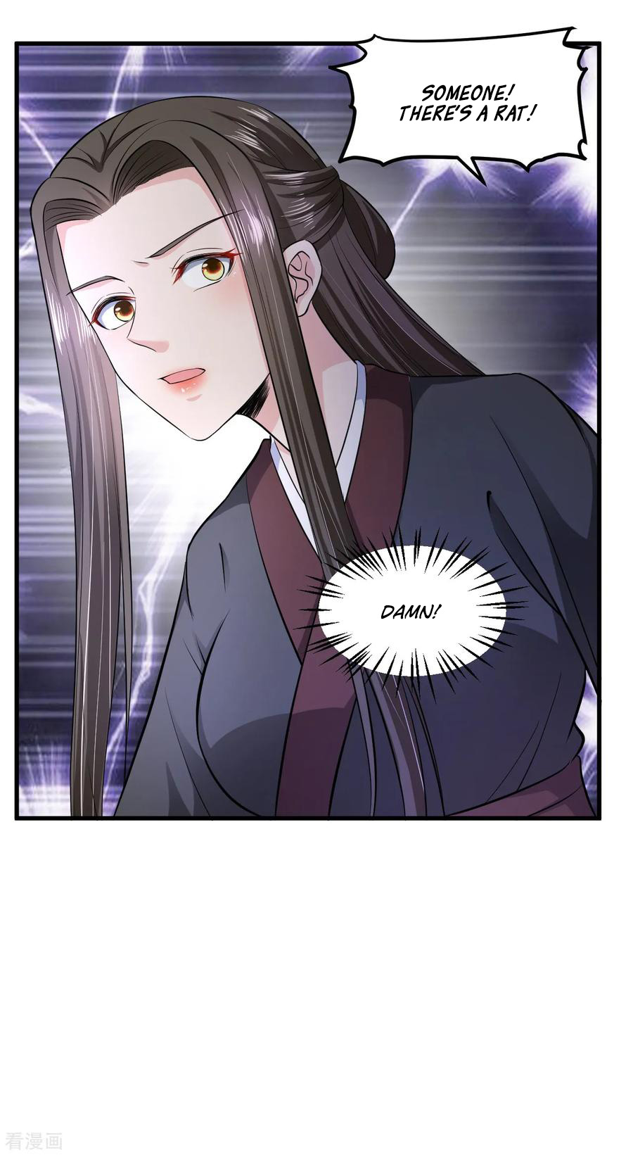 The emperor is afraid that the princess will have the world chapter 97 - page 21