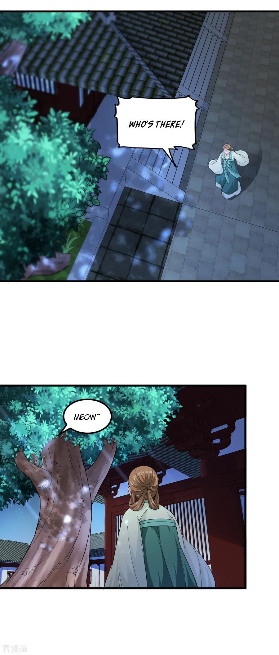 The emperor is afraid that the princess will have the world chapter 97 - page 23