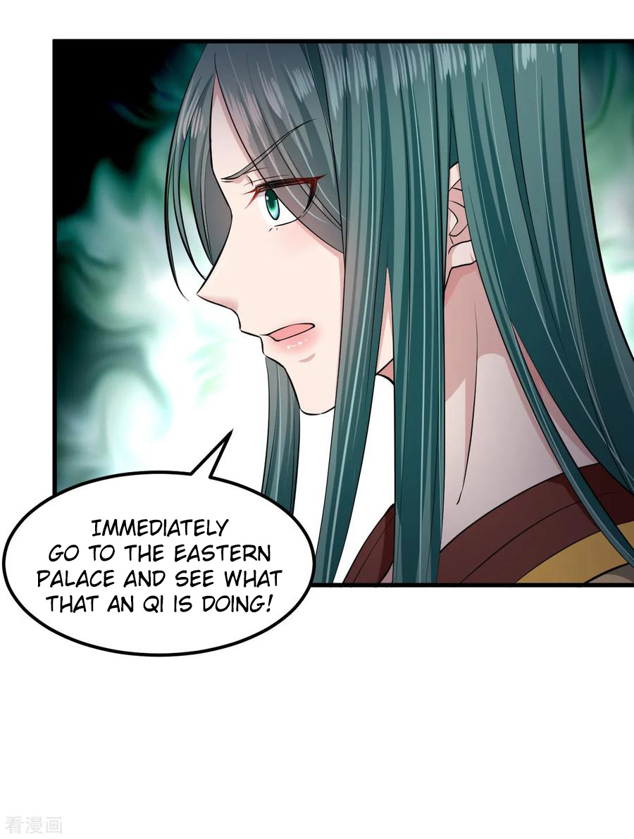 The emperor is afraid that the princess will have the world chapter 97 - page 27