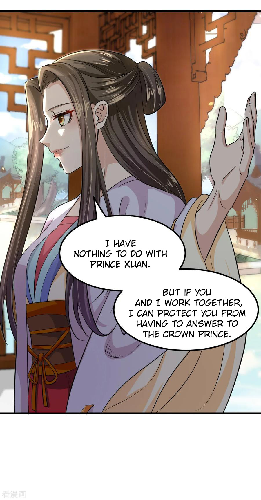 The emperor is afraid that the princess will have the world chapter 96 - page 11