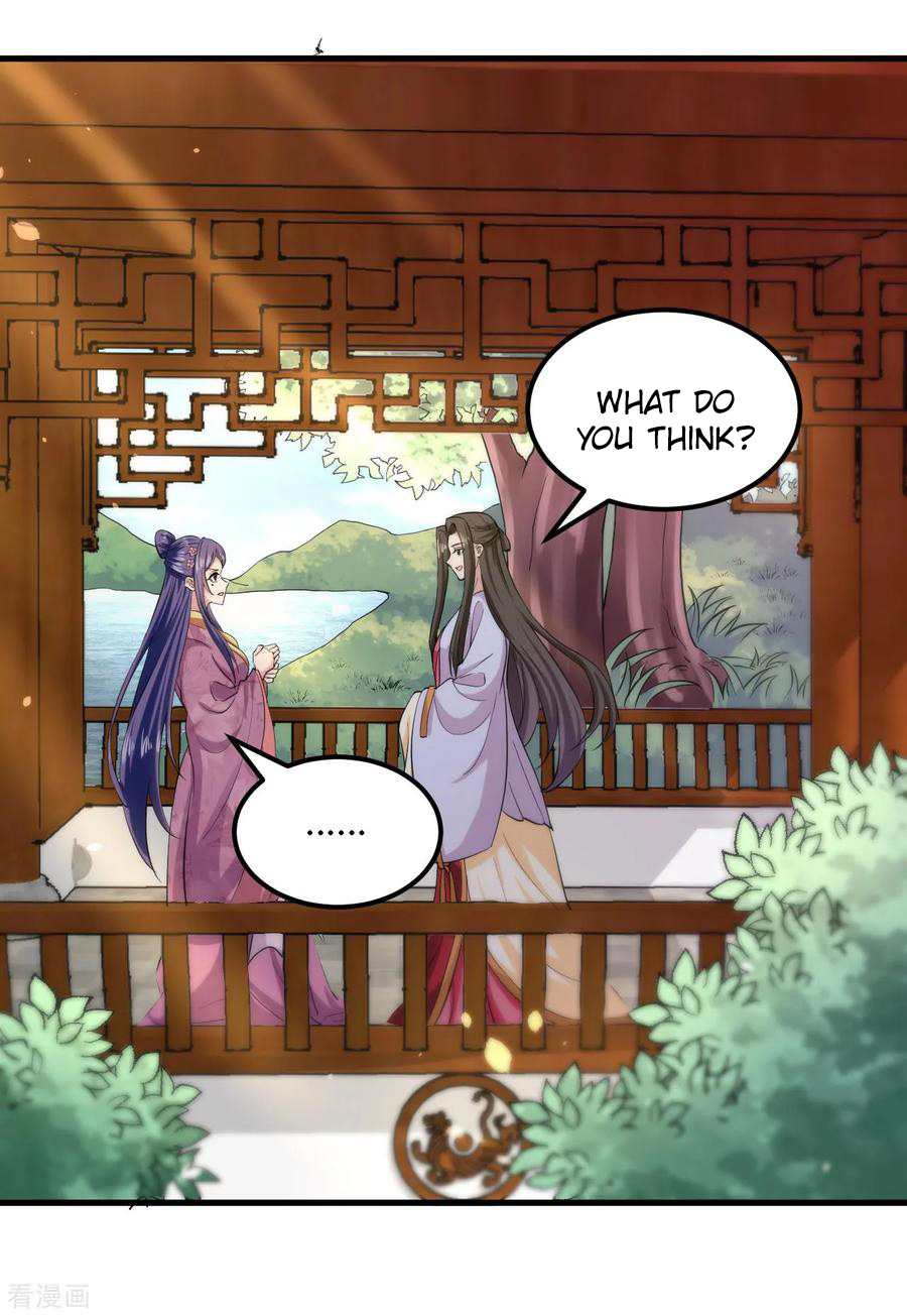 The emperor is afraid that the princess will have the world chapter 96 - page 12