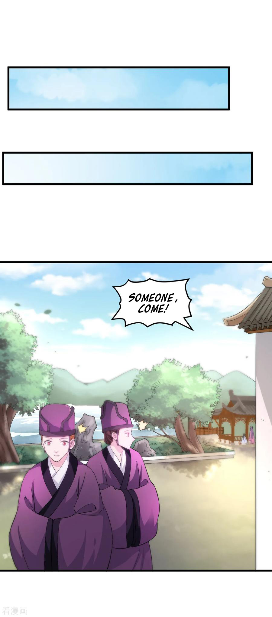 The emperor is afraid that the princess will have the world chapter 96 - page 14