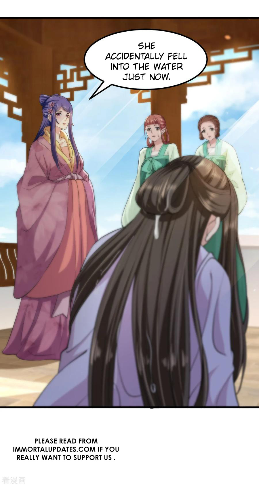 The emperor is afraid that the princess will have the world chapter 96 - page 16