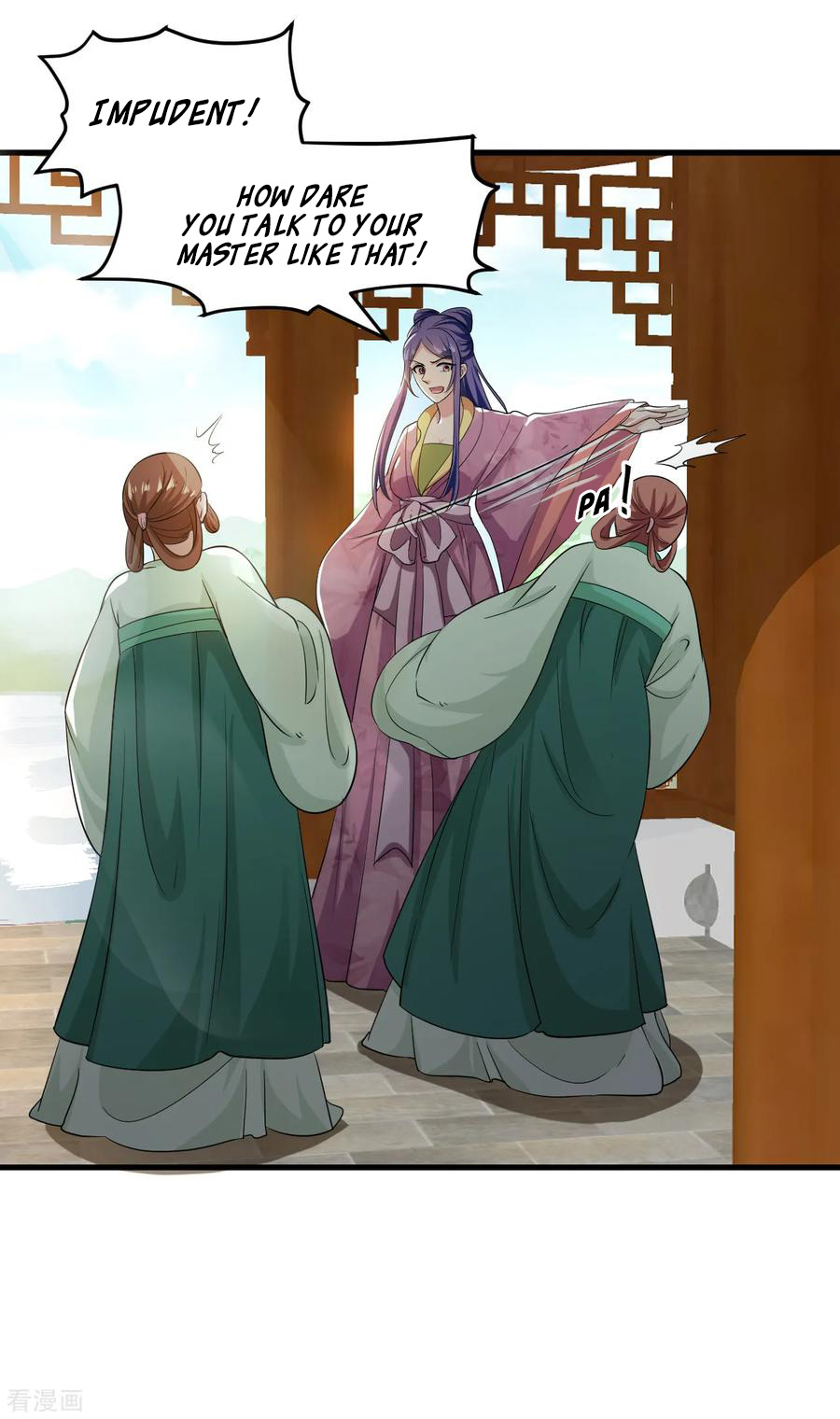 The emperor is afraid that the princess will have the world chapter 96 - page 19