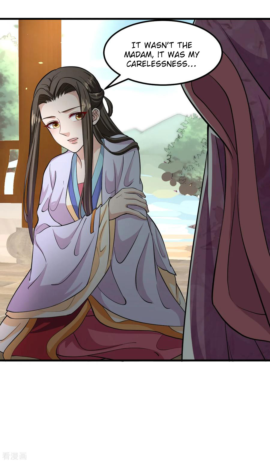 The emperor is afraid that the princess will have the world chapter 96 - page 21