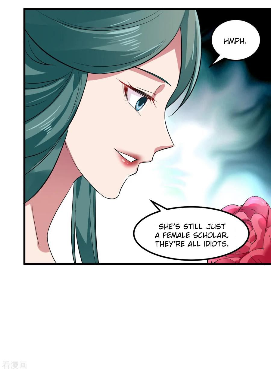The emperor is afraid that the princess will have the world chapter 96 - page 26