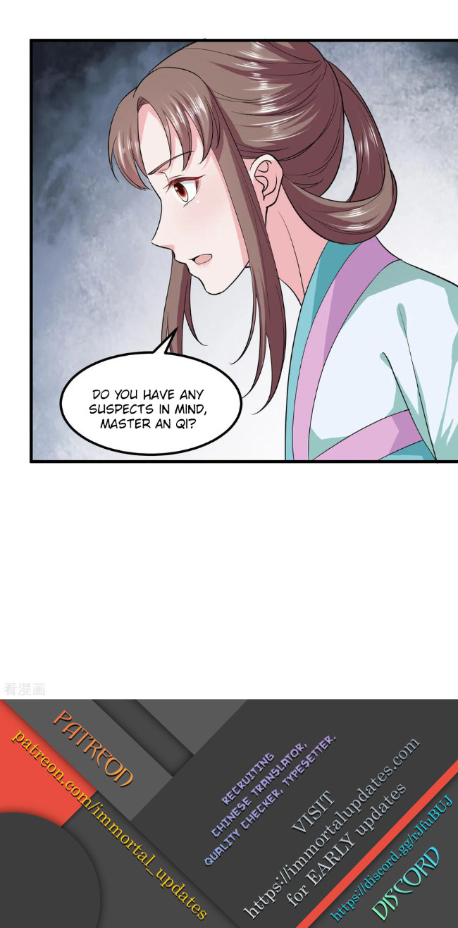 The emperor is afraid that the princess will have the world chapter 96 - page 34