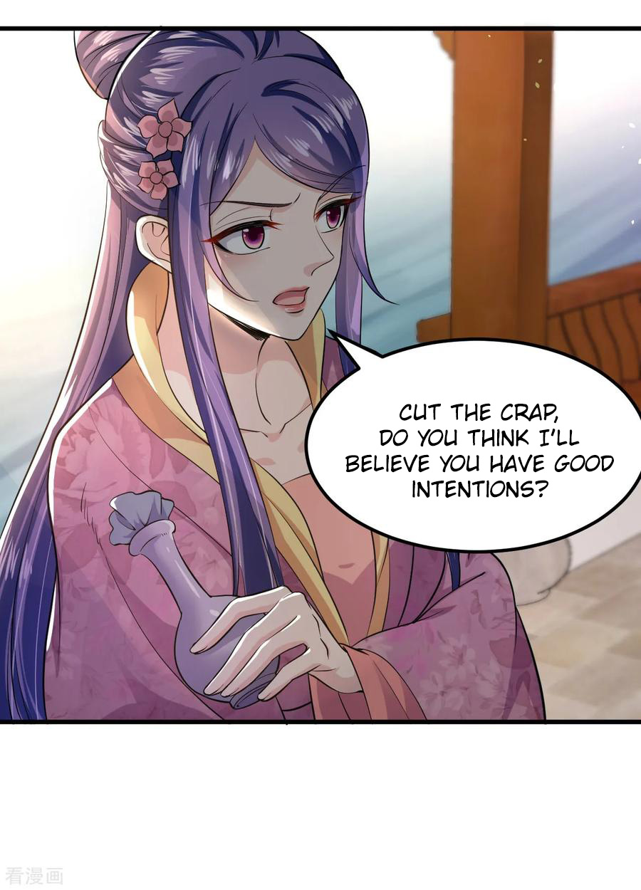 The emperor is afraid that the princess will have the world chapter 96 - page 4