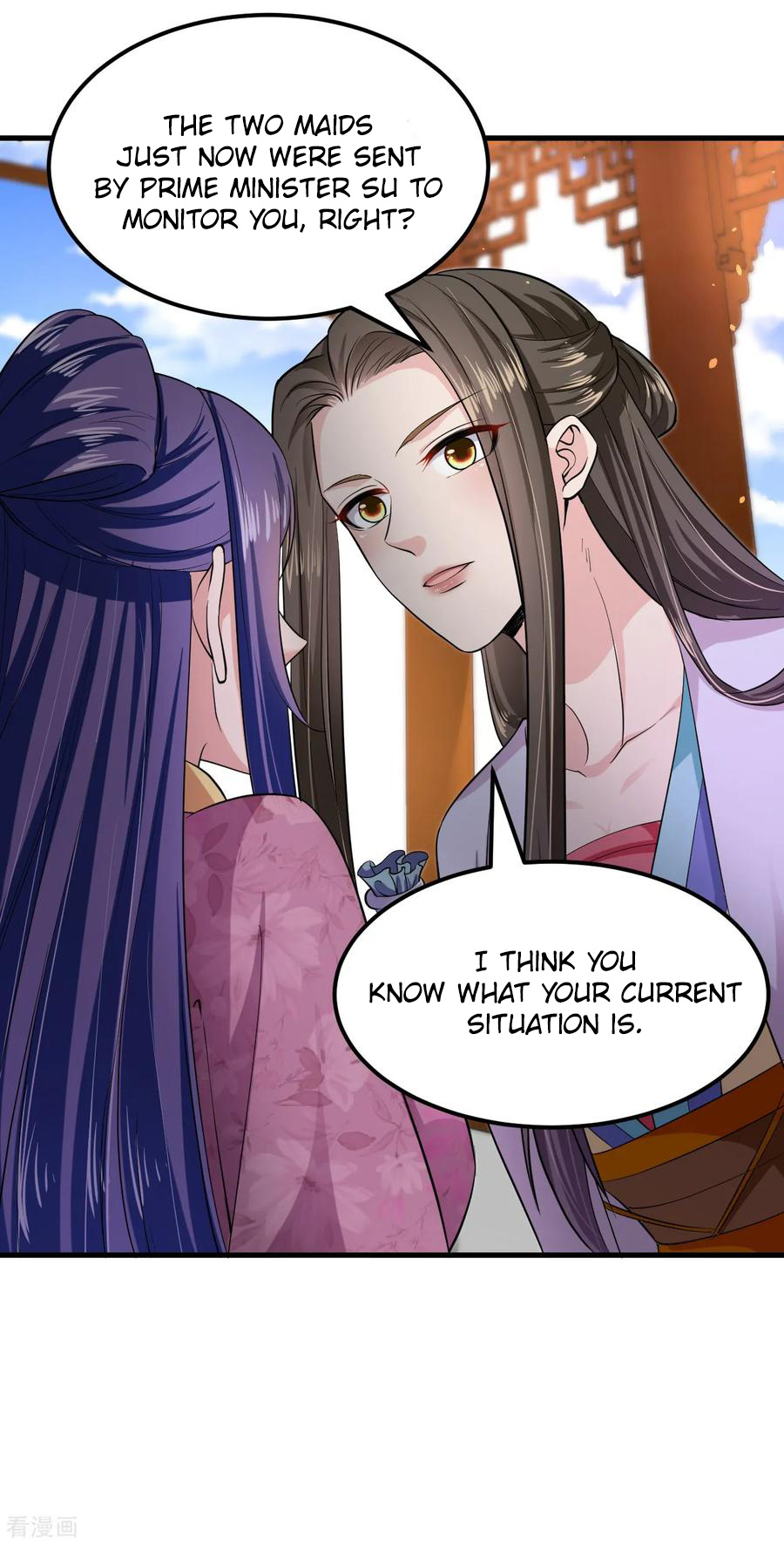 The emperor is afraid that the princess will have the world chapter 96 - page 5
