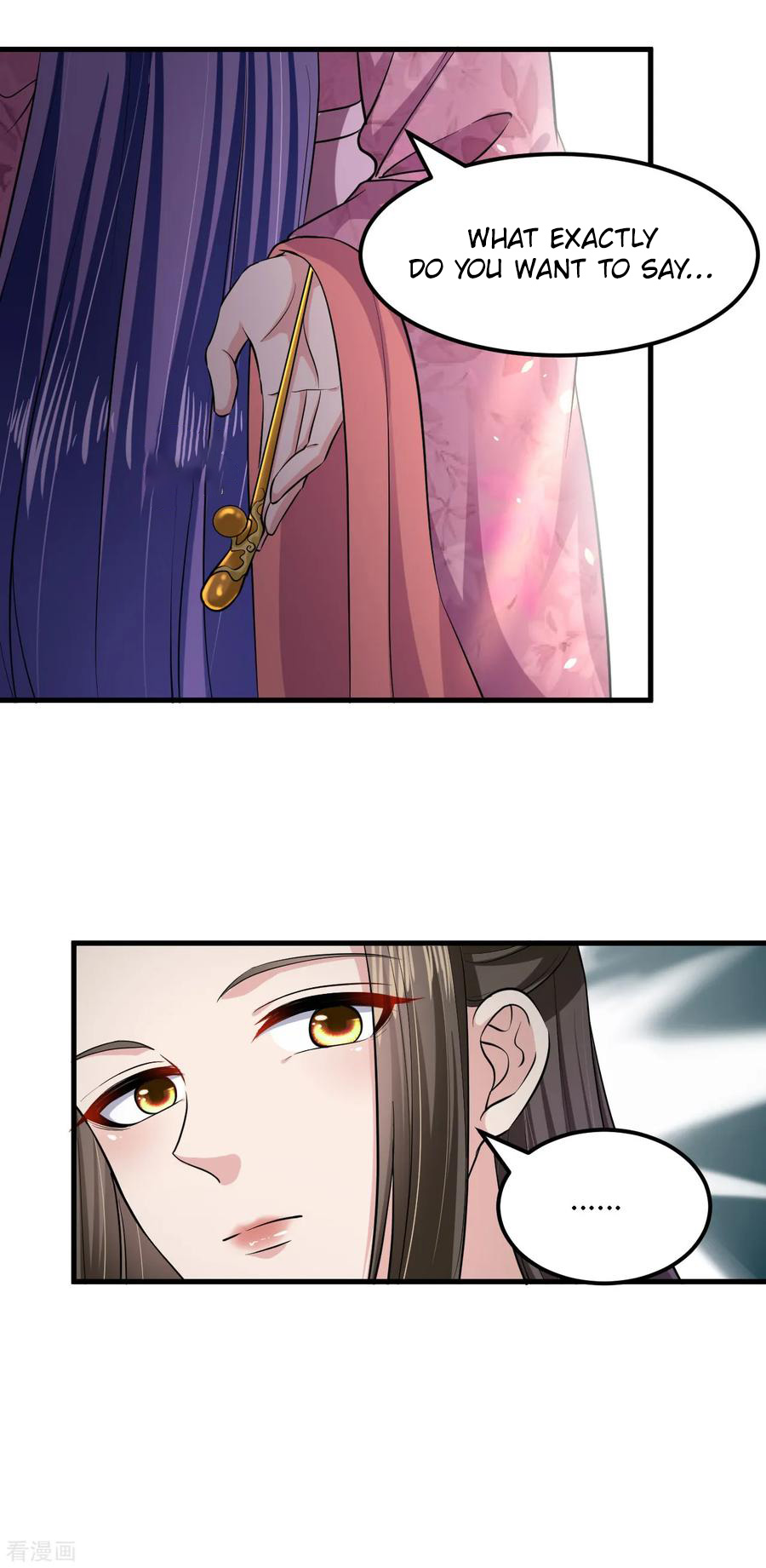 The emperor is afraid that the princess will have the world chapter 96 - page 7