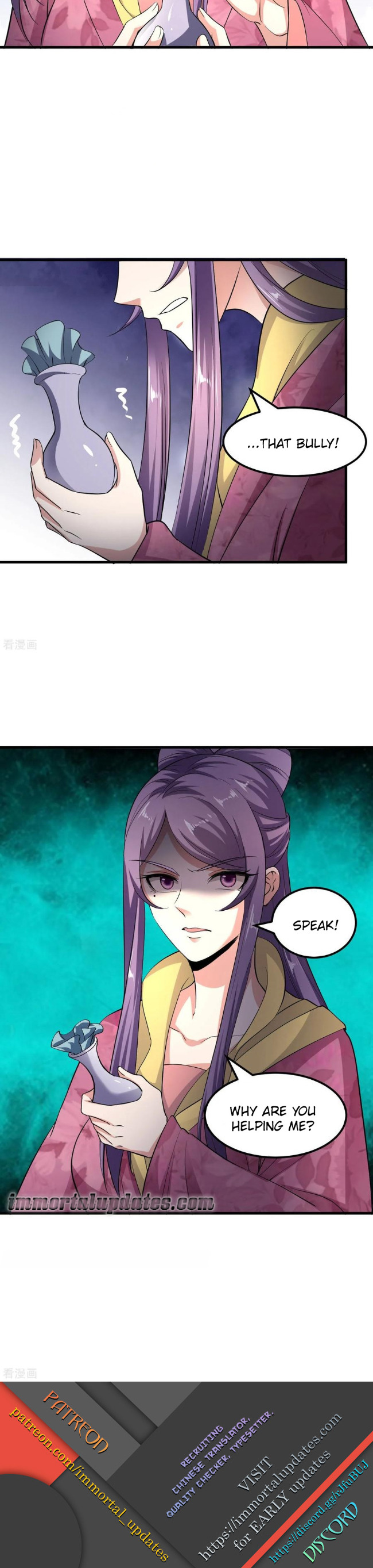 The emperor is afraid that the princess will have the world chapter 95 - page 13