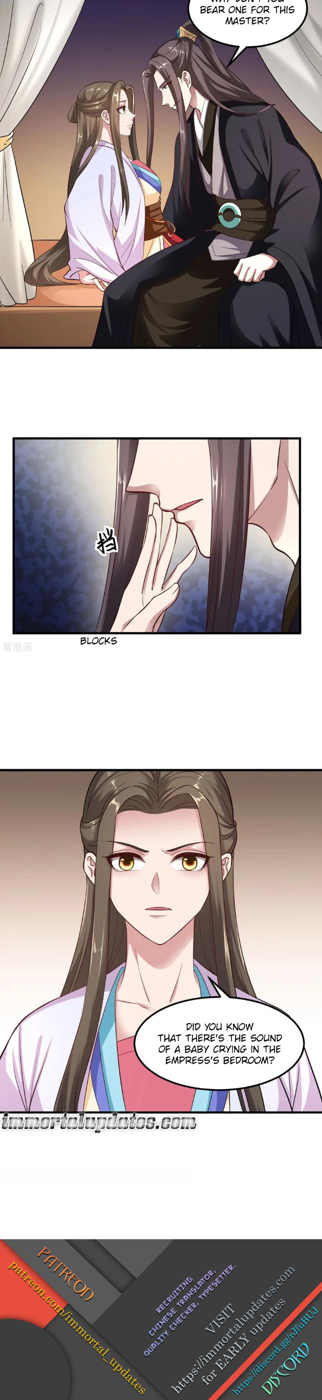 The emperor is afraid that the princess will have the world chapter 94 - page 14