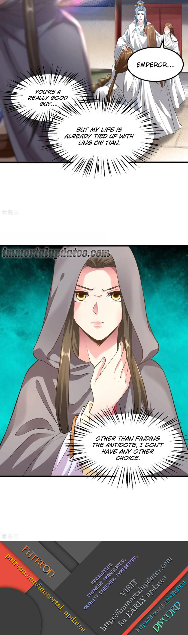 The emperor is afraid that the princess will have the world chapter 92 - page 16