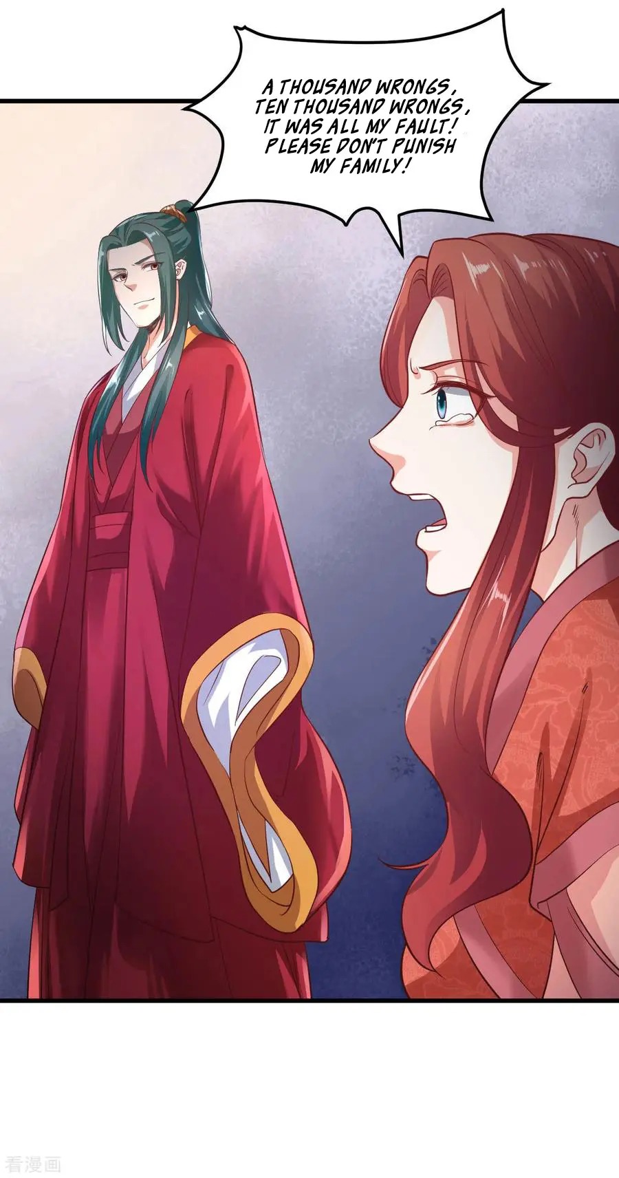 The emperor is afraid that the princess will have the world chapter 88 - page 15