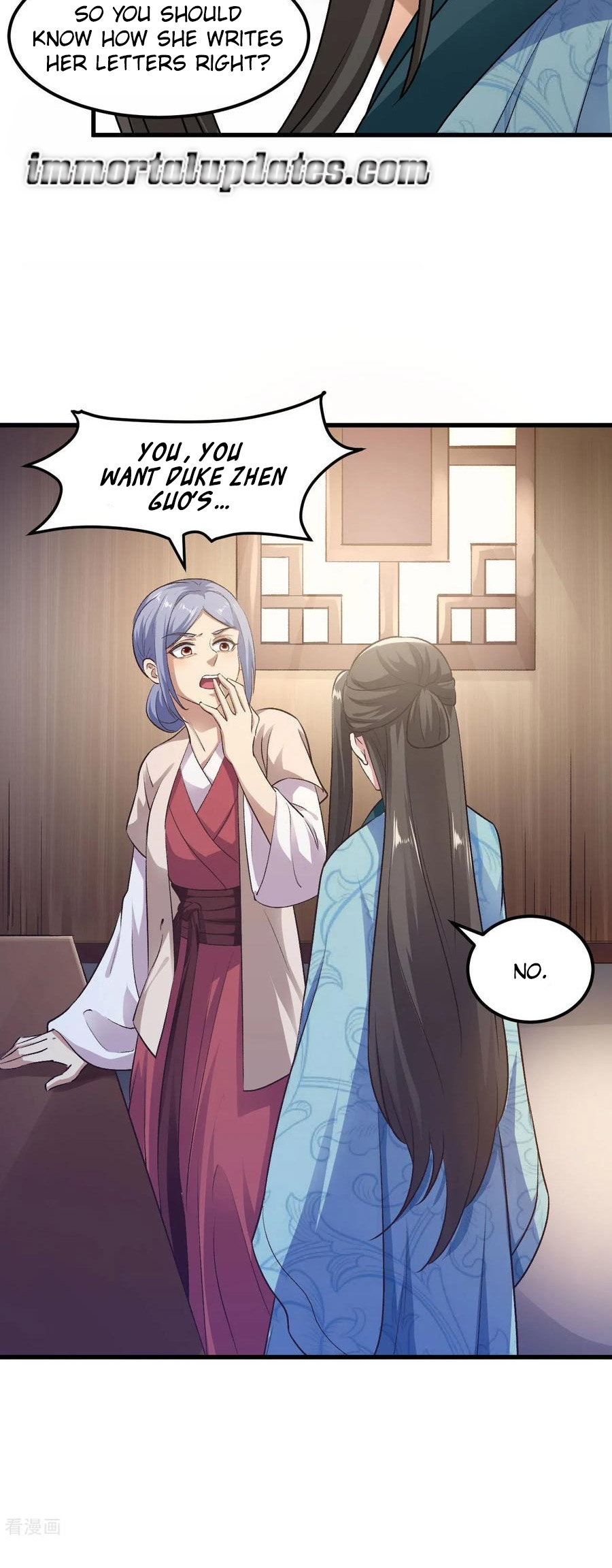 The emperor is afraid that the princess will have the world chapter 82 - page 17