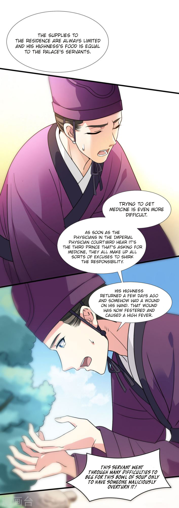 The emperor is afraid that the princess will have the world chapter 68 - page 7