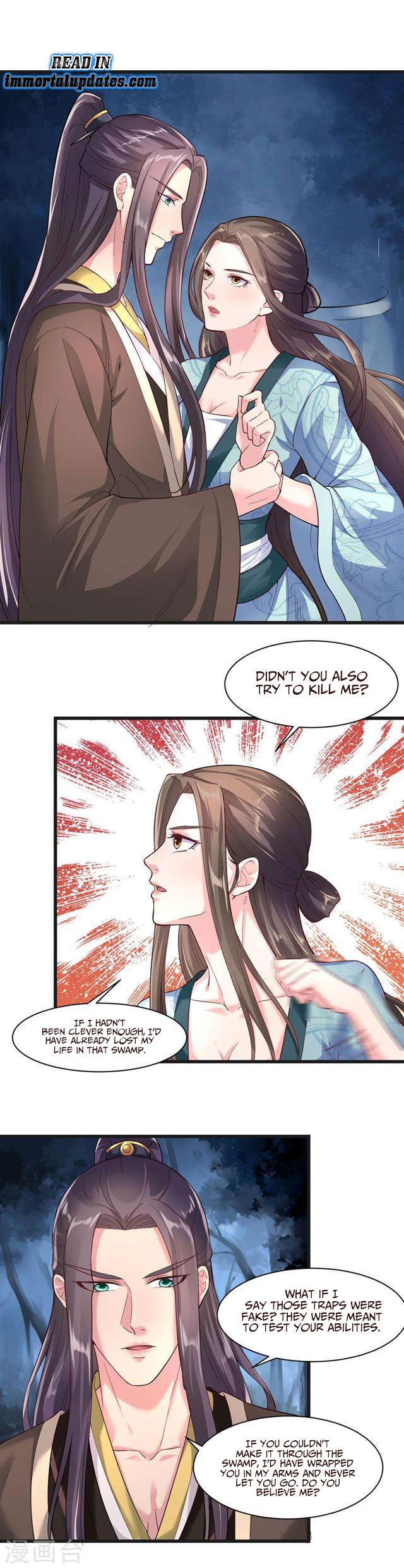 The emperor is afraid that the princess will have the world chapter 34 - page 3