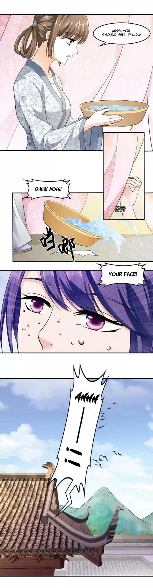 The emperor is afraid that the princess will have the world chapter 24 - page 12