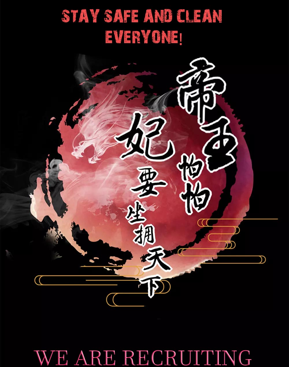 The emperor is afraid that the princess will have the world chapter 24 - page 14