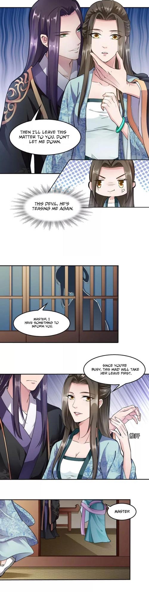 The emperor is afraid that the princess will have the world chapter 24 - page 5