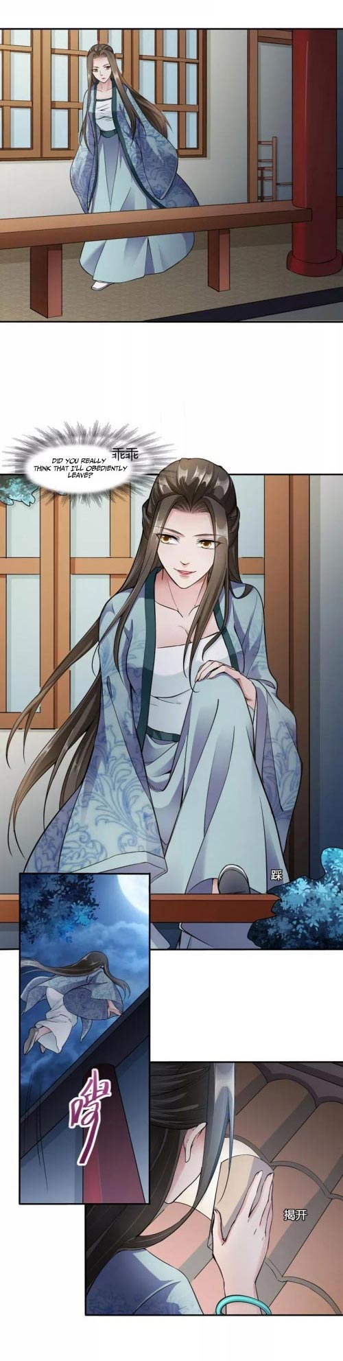 The emperor is afraid that the princess will have the world chapter 24 - page 6
