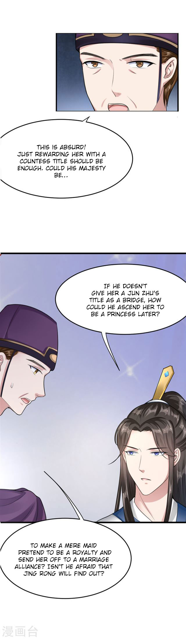 The emperor is afraid that the princess will have the world chapter 20 - page 7