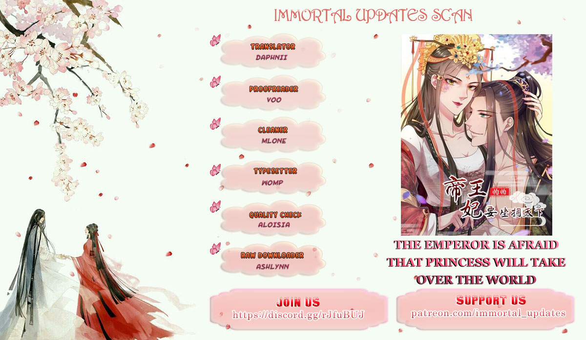 The emperor is afraid that the princess will have the world chapter 18 - page 1