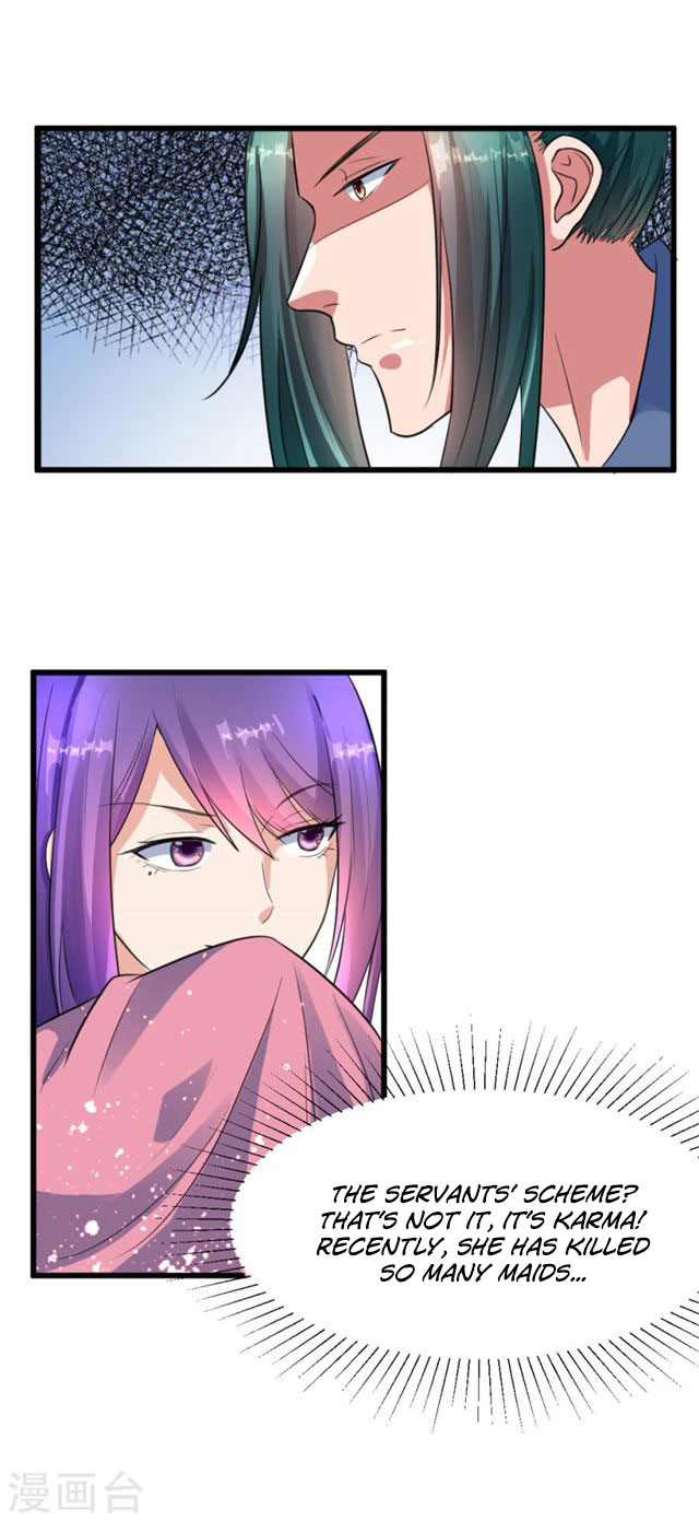 The emperor is afraid that the princess will have the world chapter 18 - page 13