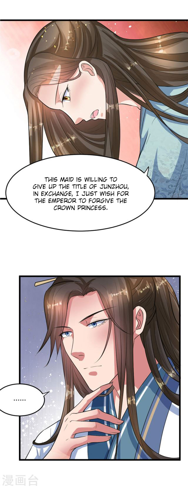 The emperor is afraid that the princess will have the world chapter 18 - page 14