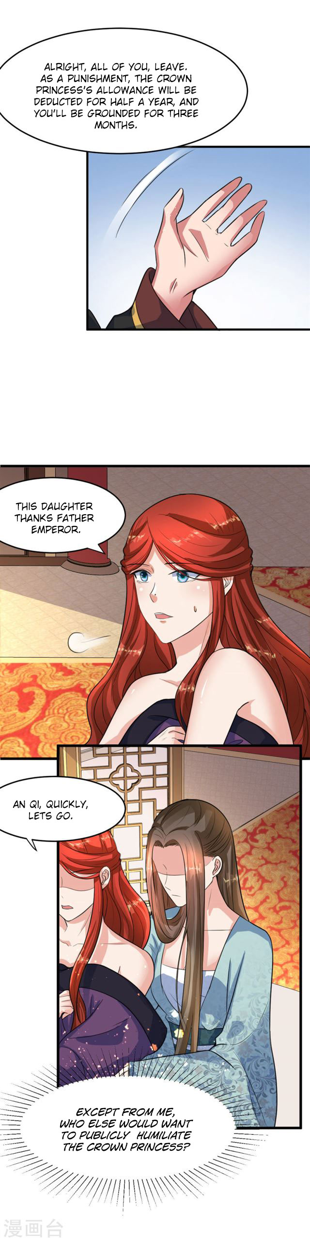 The emperor is afraid that the princess will have the world chapter 18 - page 16