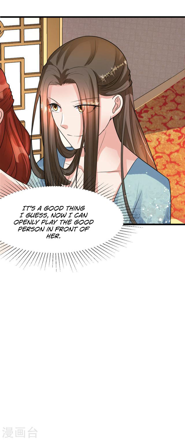 The emperor is afraid that the princess will have the world chapter 18 - page 17