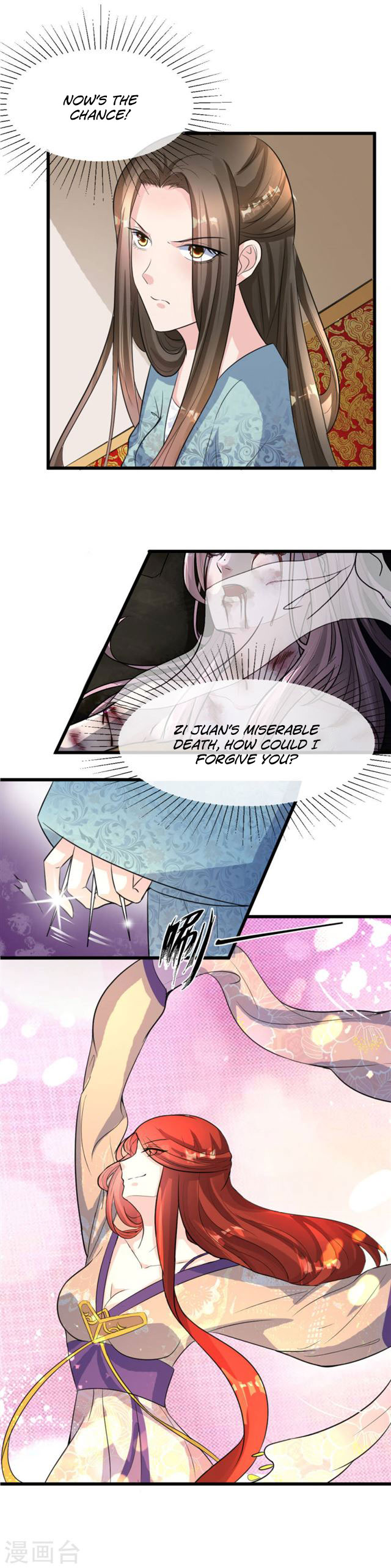 The emperor is afraid that the princess will have the world chapter 18 - page 4