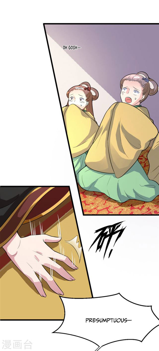 The emperor is afraid that the princess will have the world chapter 18 - page 7