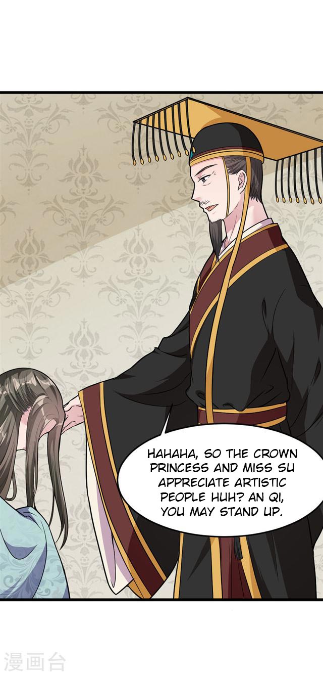 The emperor is afraid that the princess will have the world chapter 16 - page 13