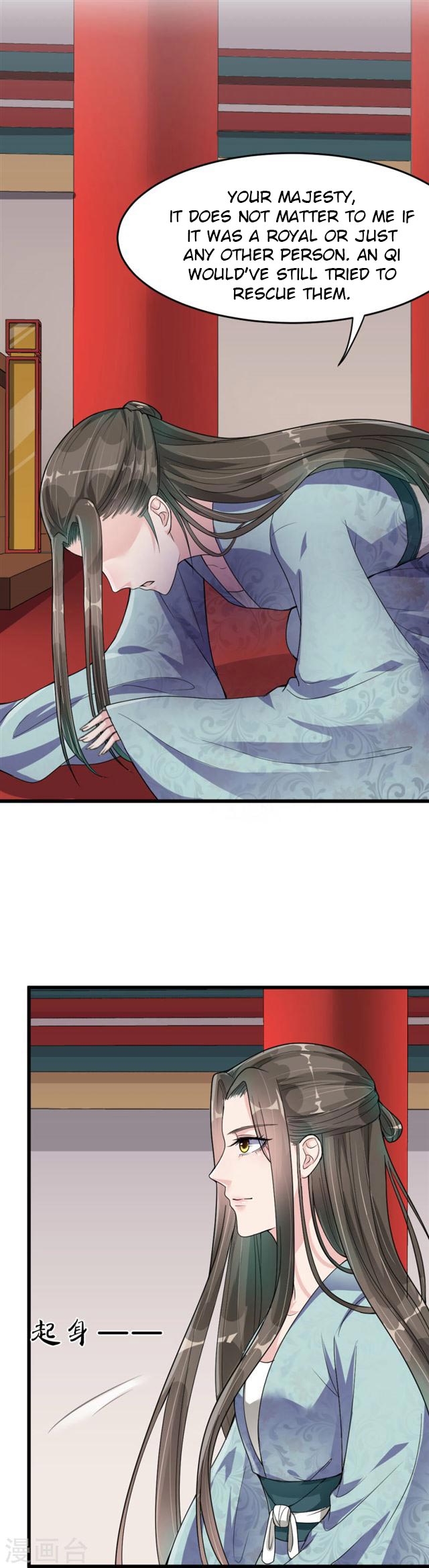 The emperor is afraid that the princess will have the world chapter 13 - page 5