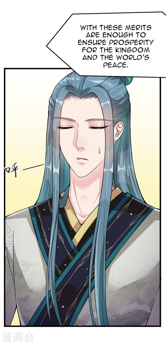 The emperor is afraid that the princess will have the world chapter 13 - page 7