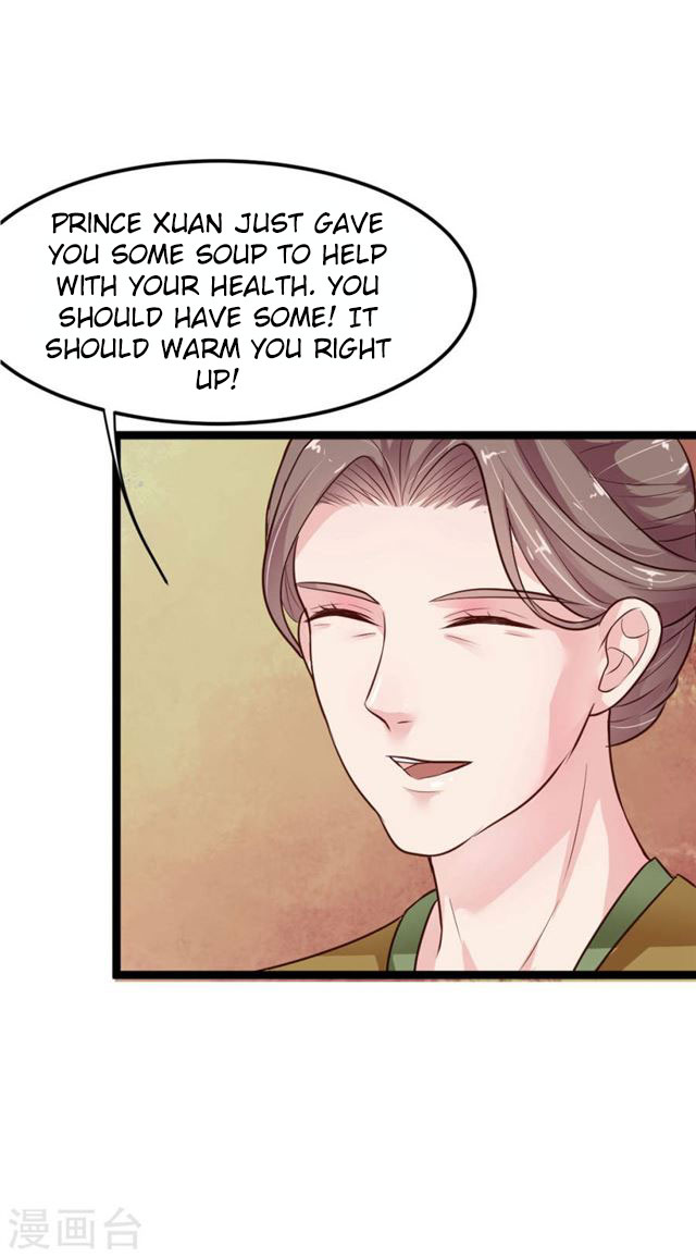 The emperor is afraid that the princess will have the world chapter 8 - page 15