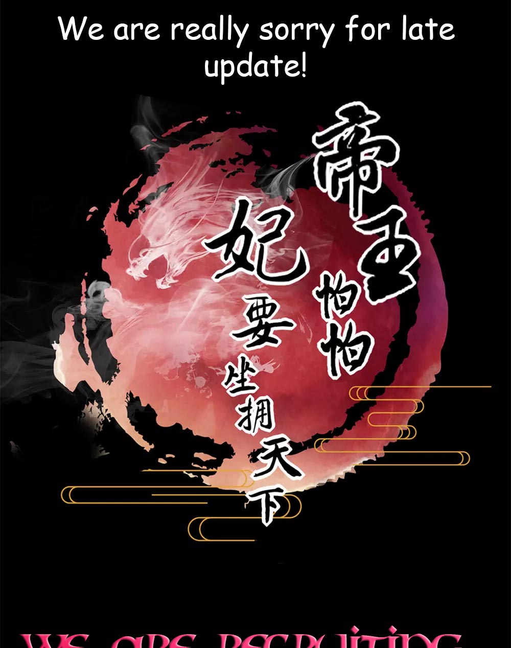 The emperor is afraid that the princess will have the world chapter 8 - page 31