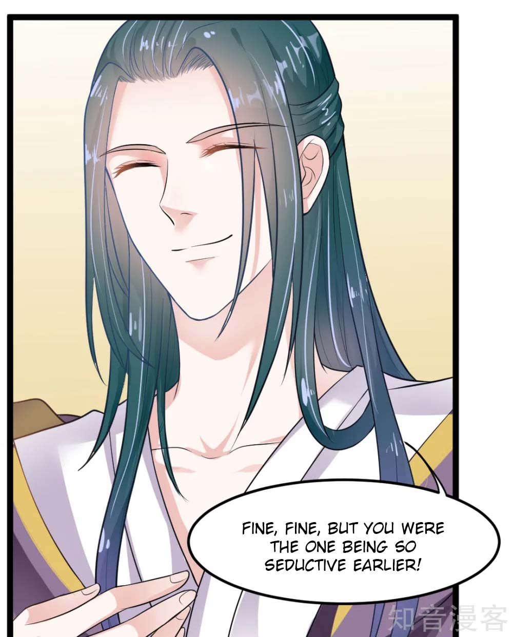 The emperor is afraid that the princess will have the world chapter 6 - page 26