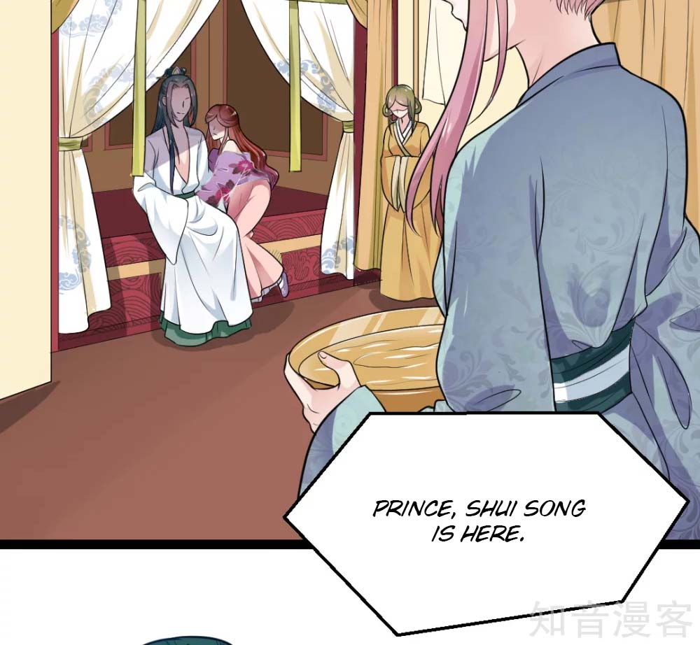 The emperor is afraid that the princess will have the world chapter 6 - page 5