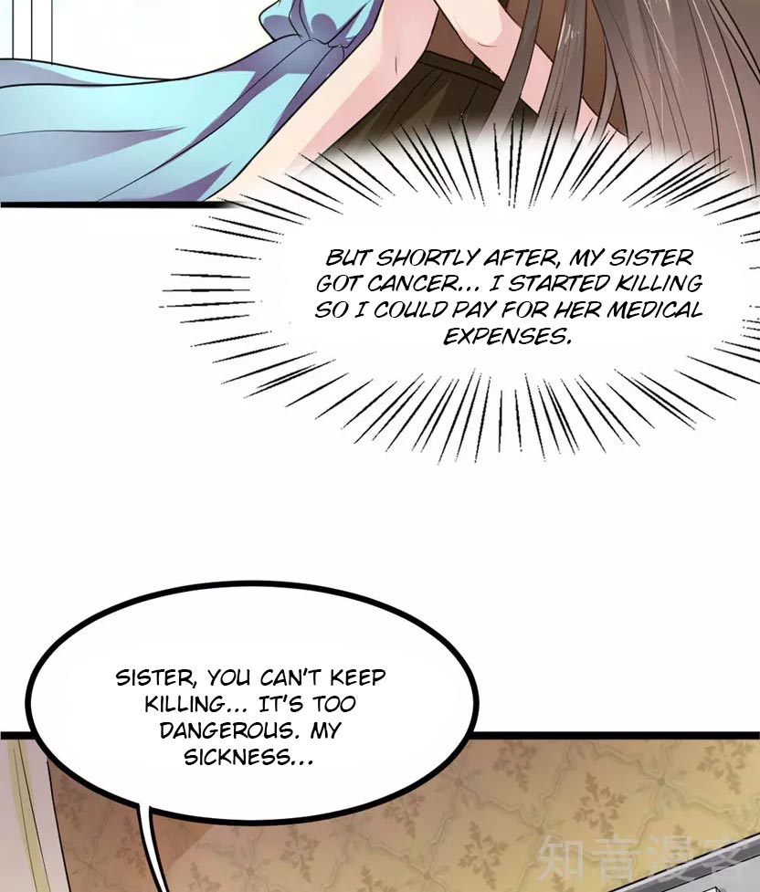 The emperor is afraid that the princess will have the world chapter 5 - page 26