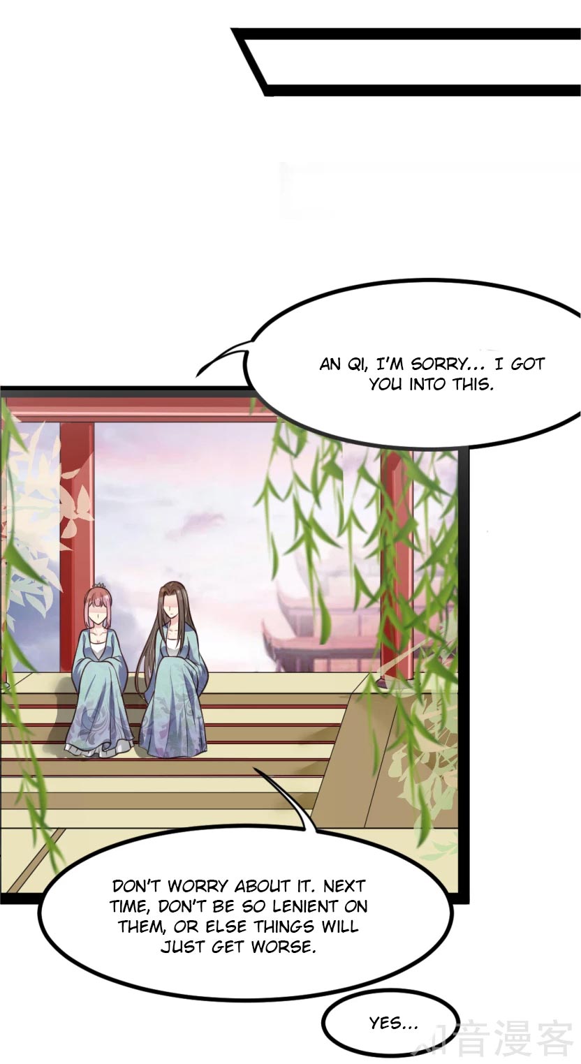 The emperor is afraid that the princess will have the world chapter 5 - page 41